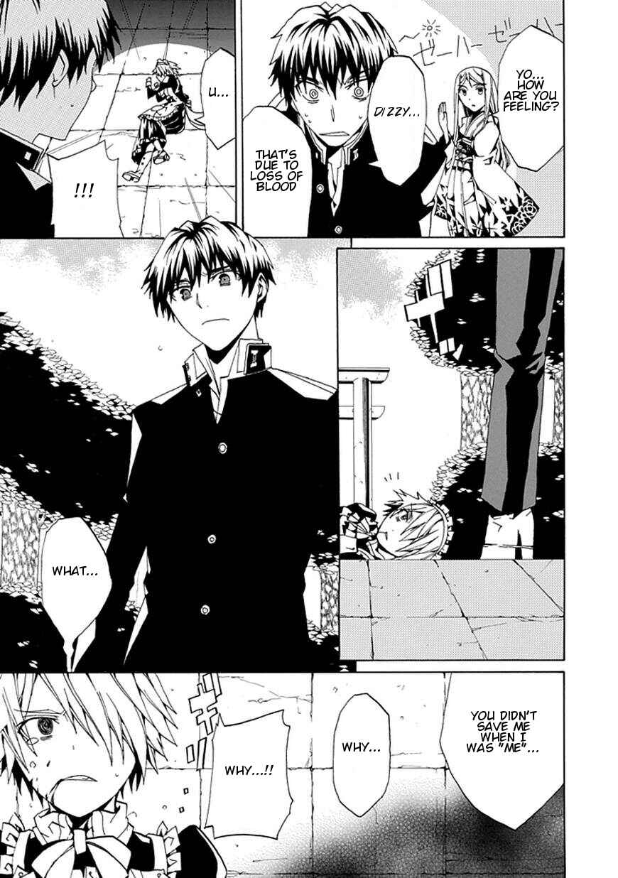 Page 59 Chapter Unknown_ee82 Kyousou no Simulacra
