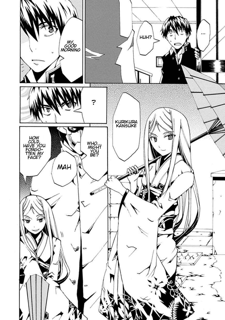 Page 6 Chapter Unknown_ee82 Kyousou no Simulacra