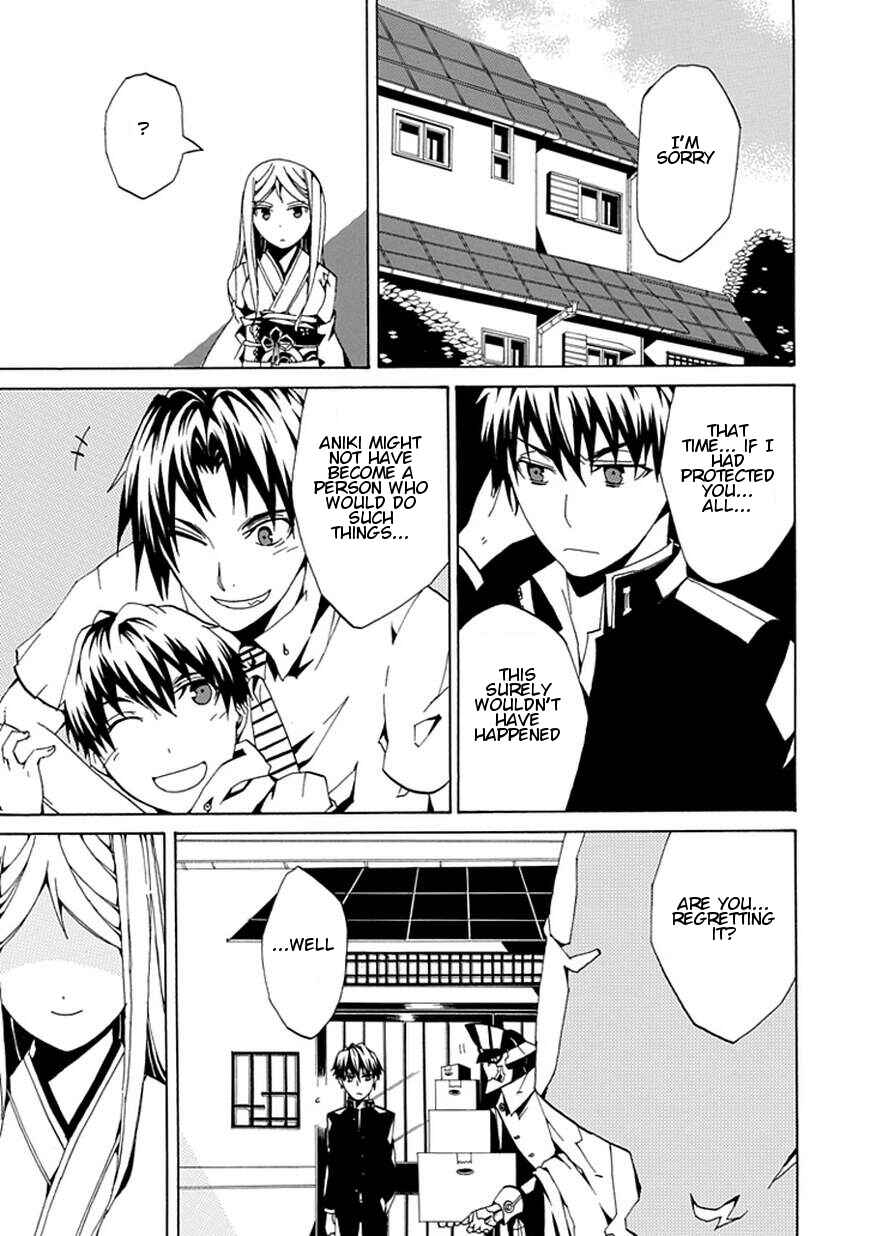 Page 61 Chapter Unknown_ee82 Kyousou no Simulacra