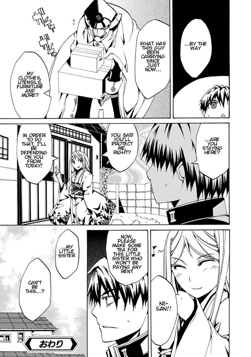 Page 63 Chapter Unknown_ee82 Kyousou no Simulacra