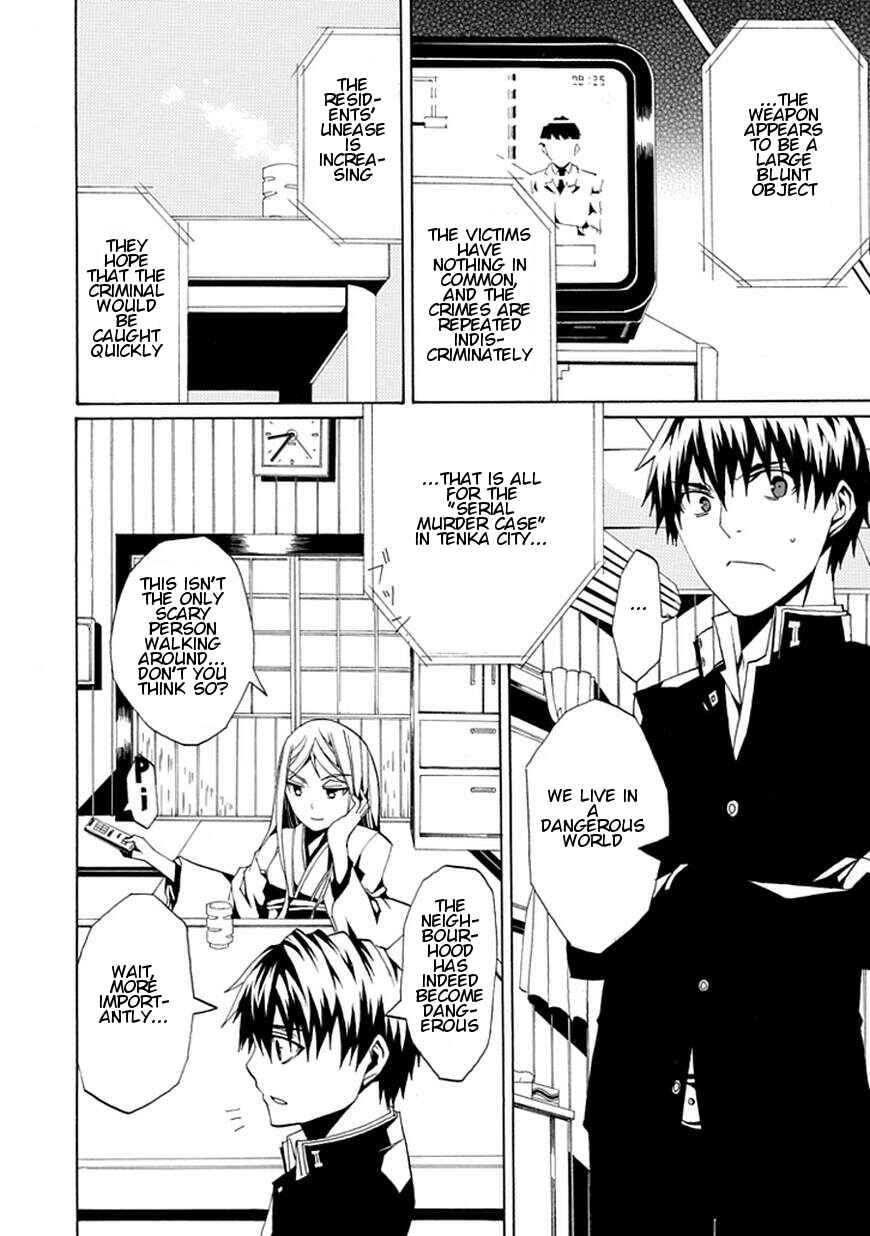 Page 8 Chapter Unknown_ee82 Kyousou no Simulacra