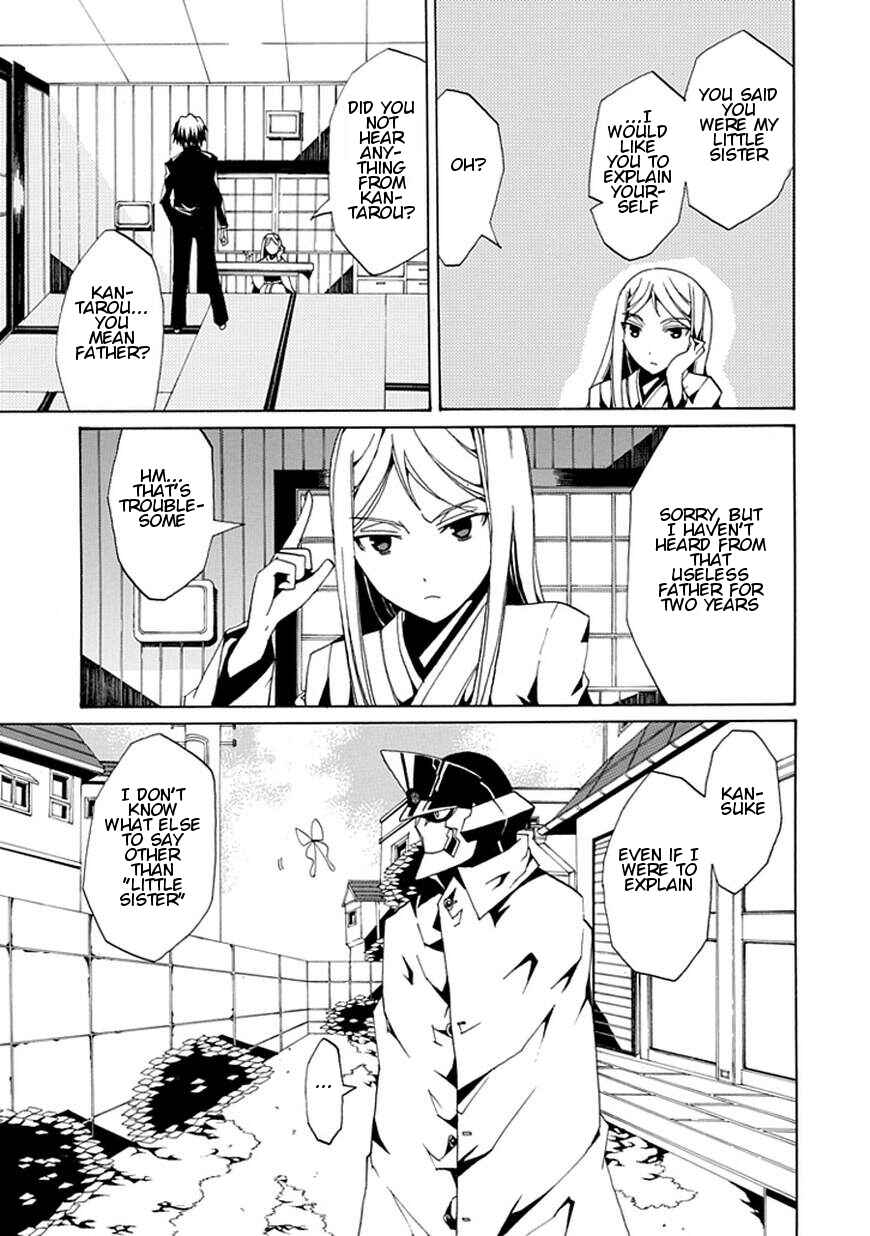 Page 9 Chapter Unknown_ee82 Kyousou no Simulacra