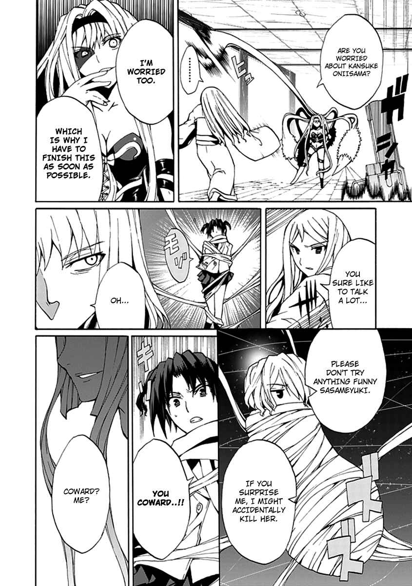 Page 10 Chapter 12 Kyousou no Simulacra