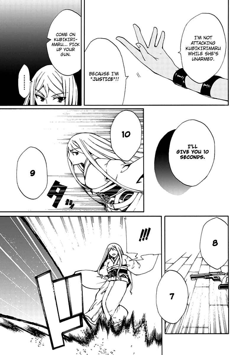 Page 11 Chapter 12 Kyousou no Simulacra