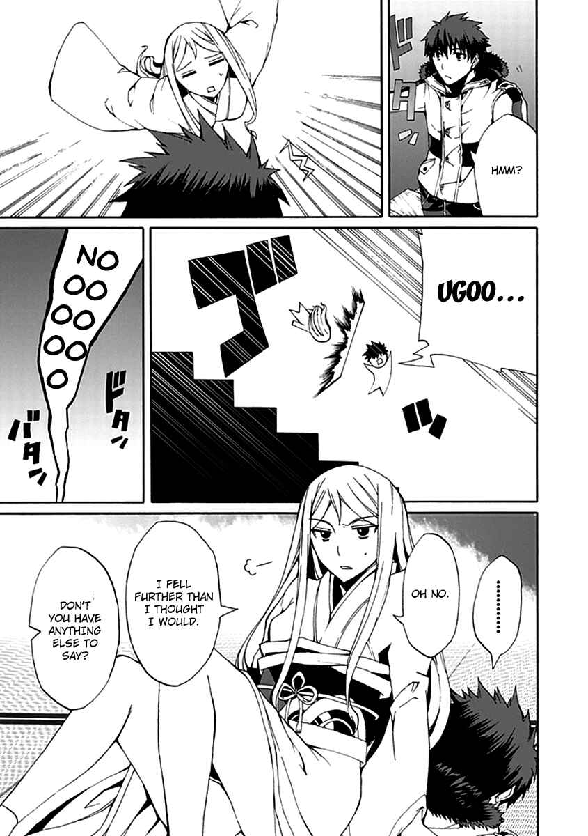 Page 15 Chapter 12 Kyousou no Simulacra