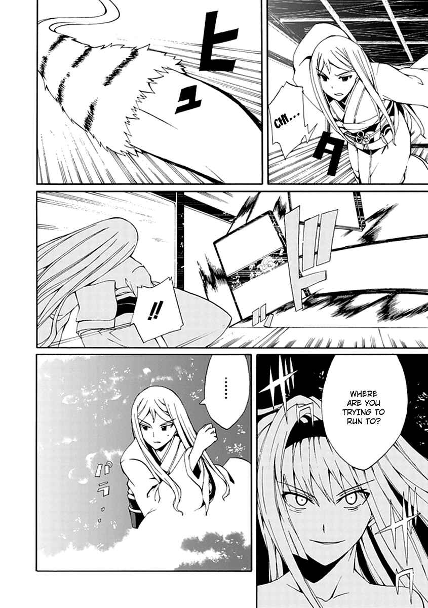 Page 18 Chapter 12 Kyousou no Simulacra