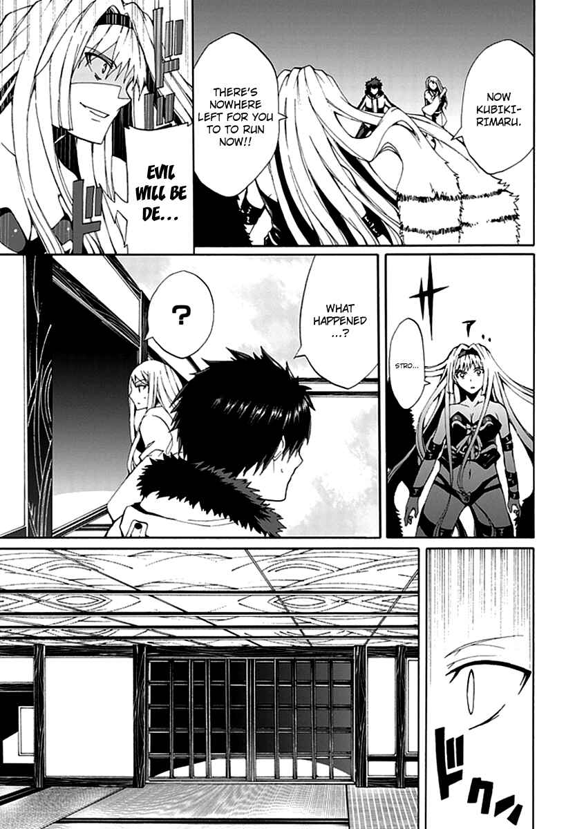 Page 19 Chapter 12 Kyousou no Simulacra