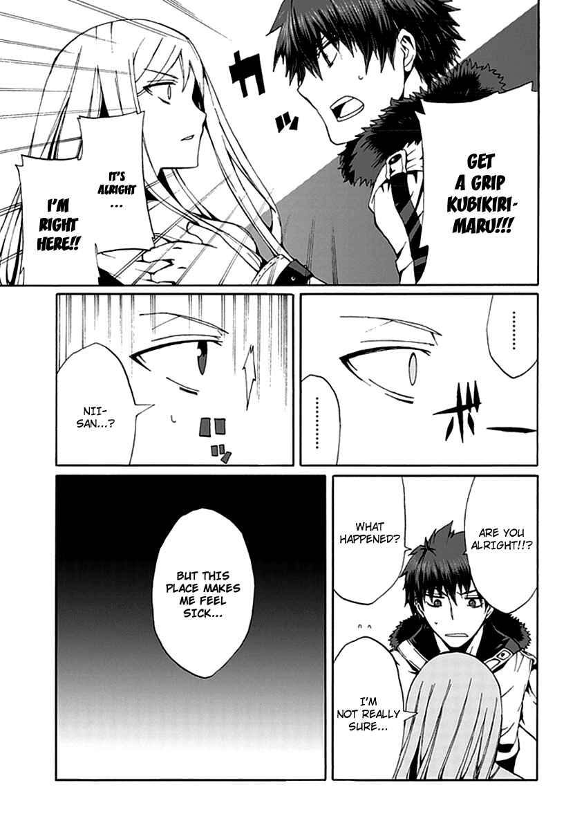 Page 23 Chapter 12 Kyousou no Simulacra