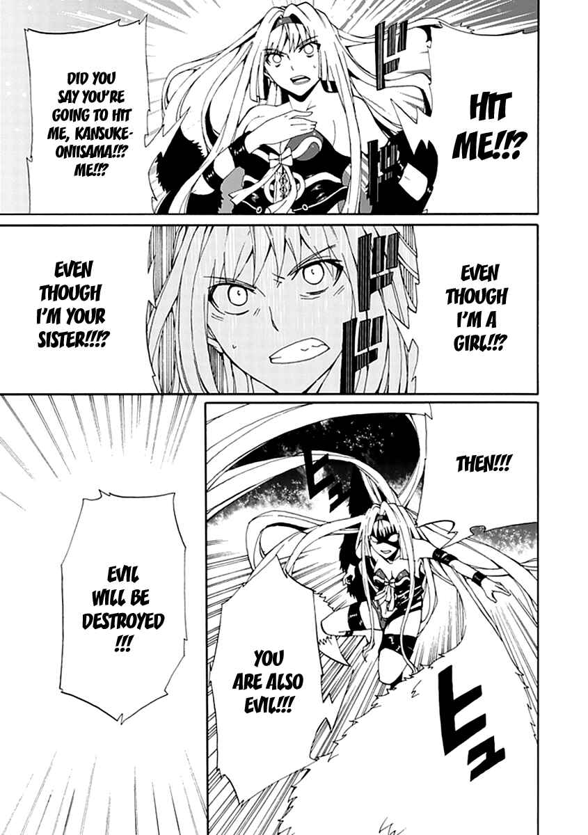 Page 29 Chapter 12 Kyousou no Simulacra