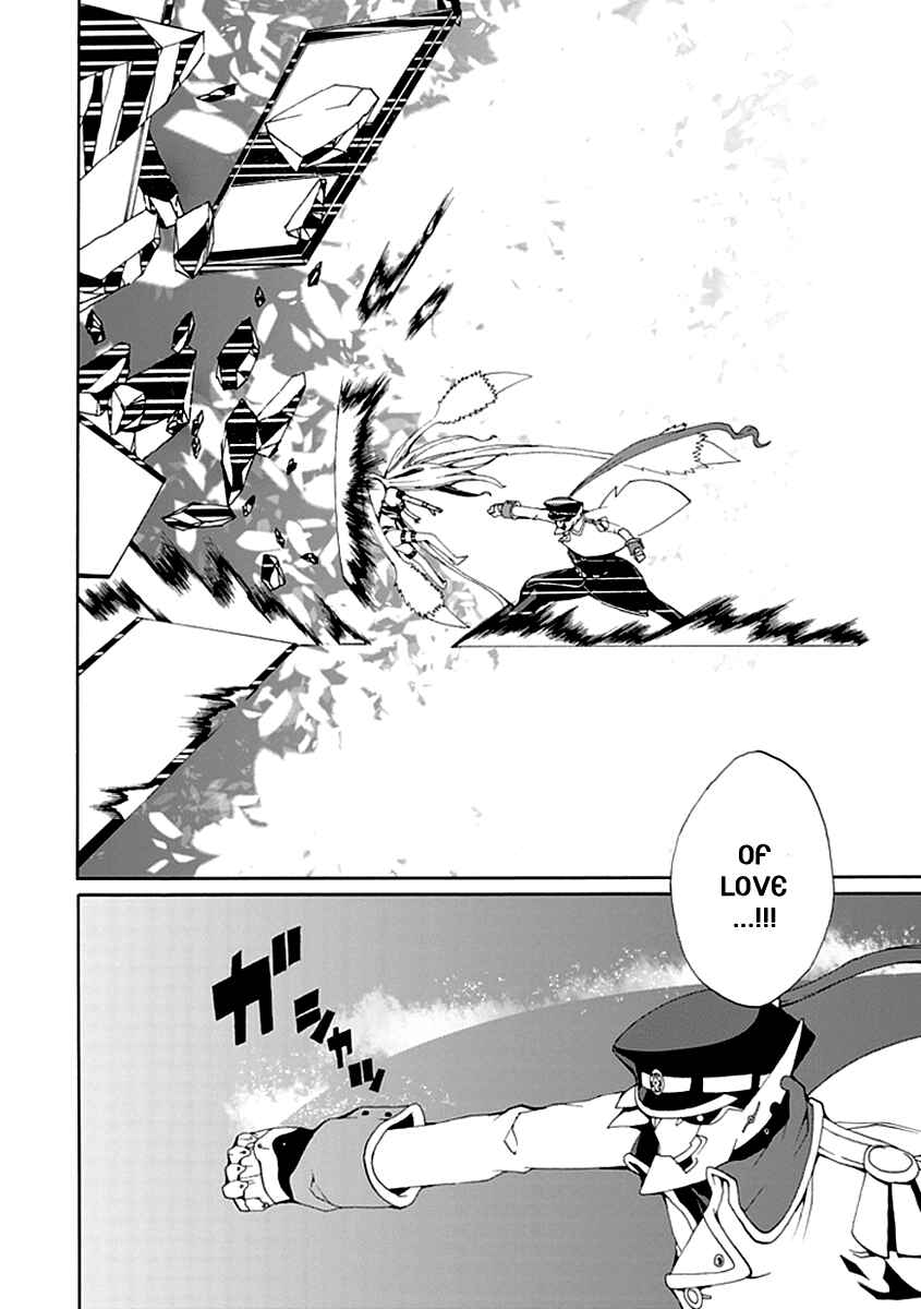 Page 32 Chapter 12 Kyousou no Simulacra