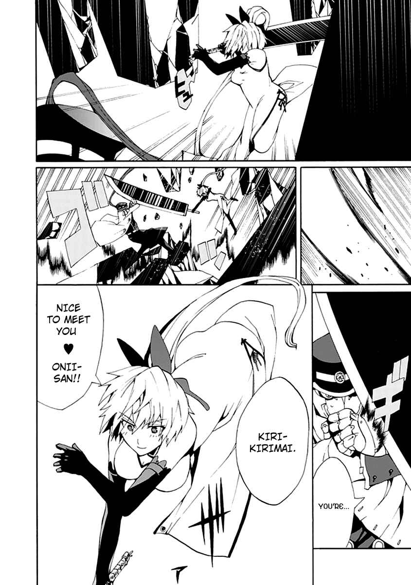 Page 34 Chapter 12 Kyousou no Simulacra