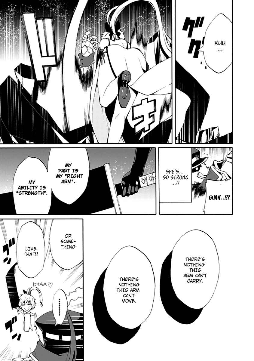Page 35 Chapter 12 Kyousou no Simulacra