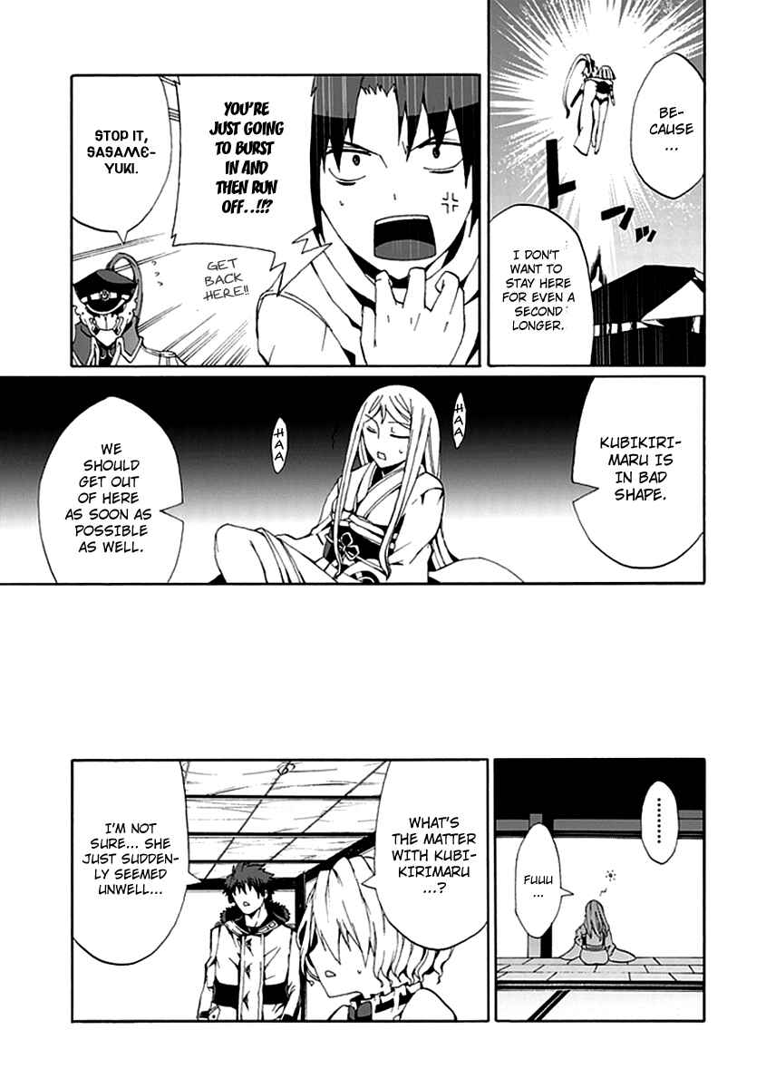 Page 37 Chapter 12 Kyousou no Simulacra