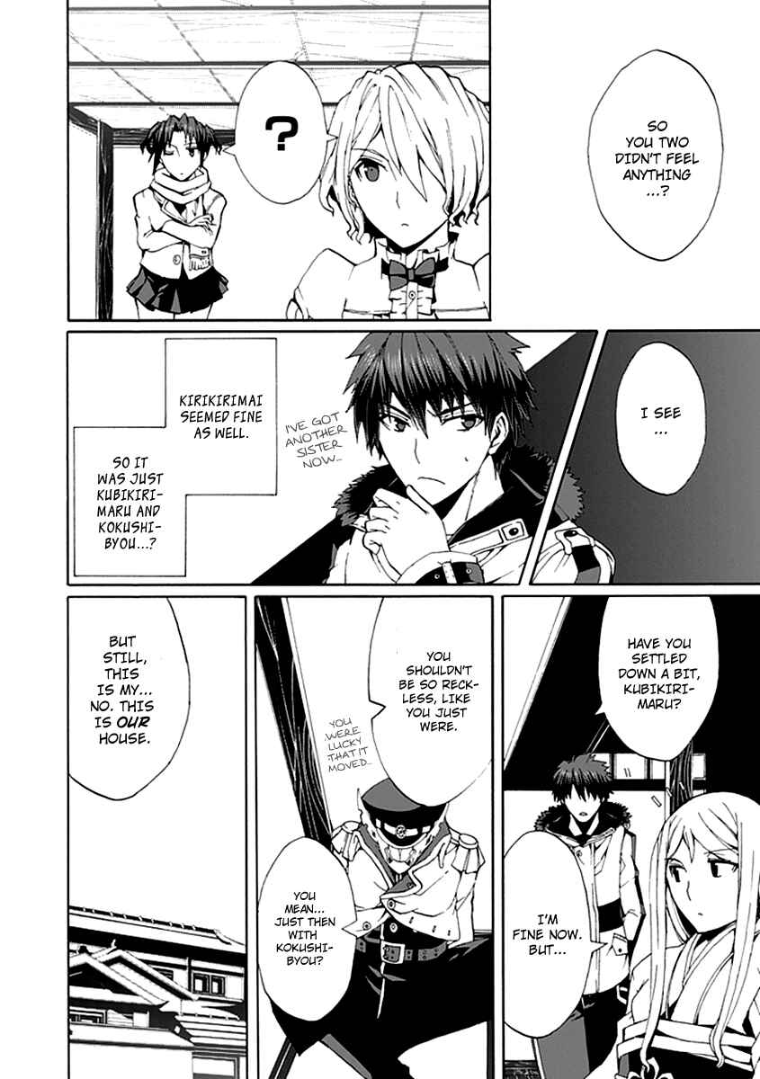 Page 38 Chapter 12 Kyousou no Simulacra
