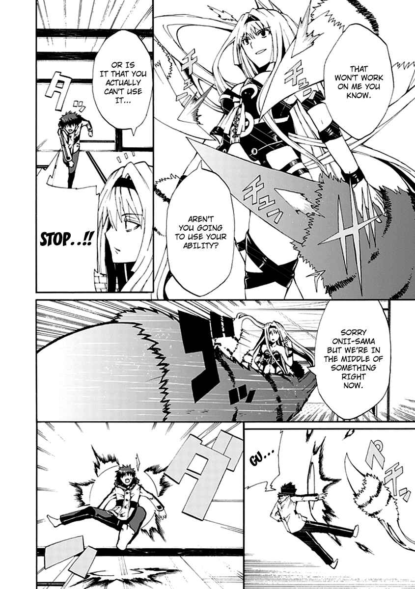 Page 4 Chapter 12 Kyousou no Simulacra