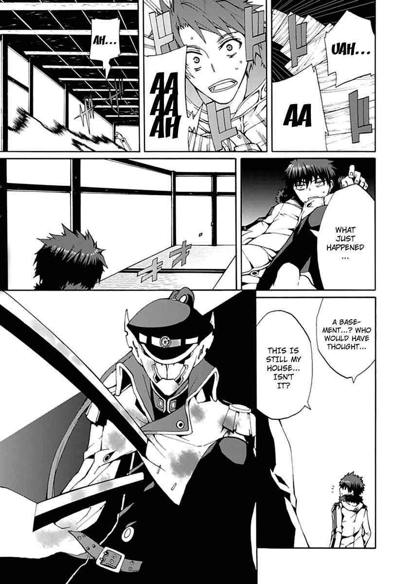 Page 7 Chapter 12 Kyousou no Simulacra