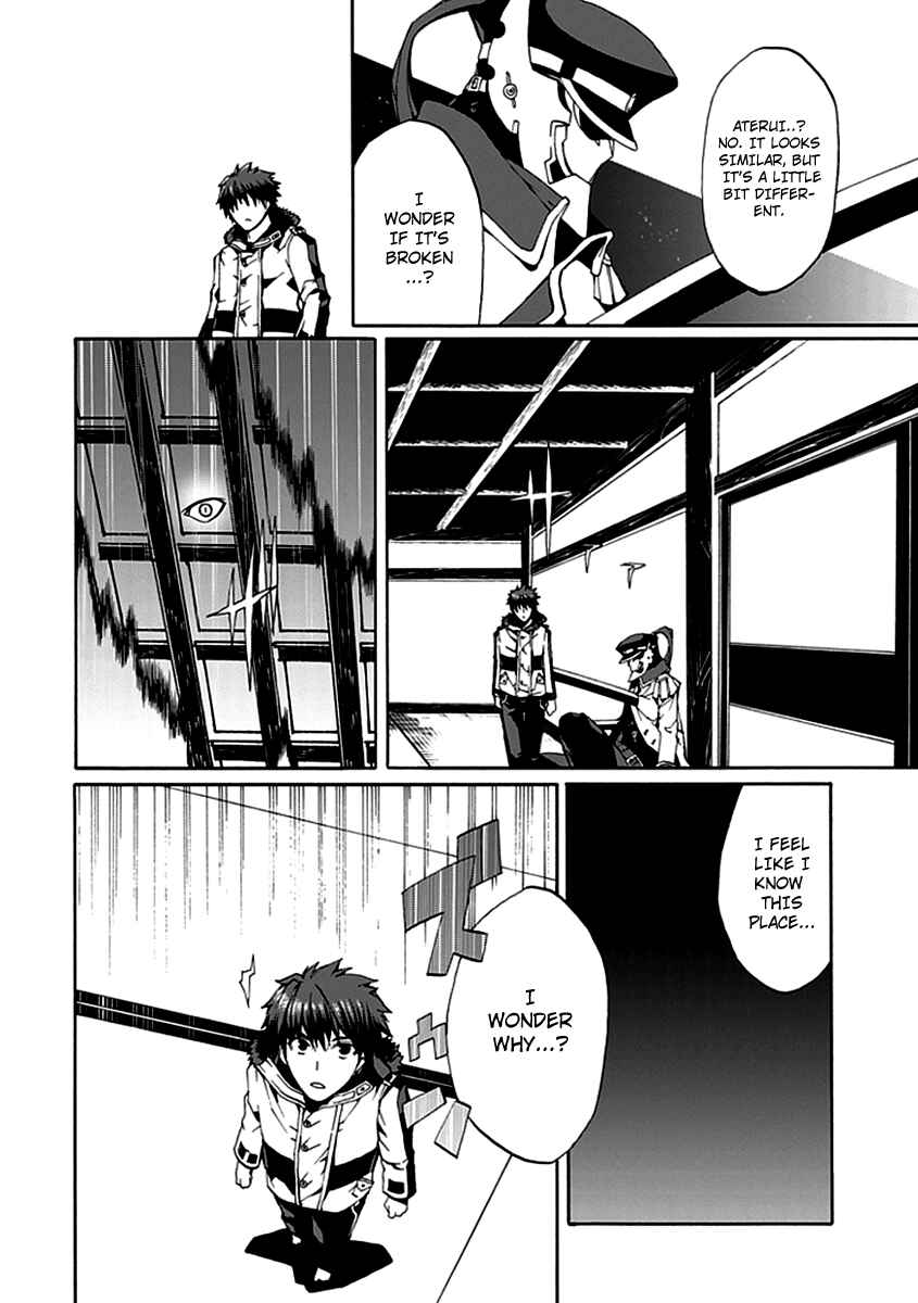 Page 8 Chapter 12 Kyousou no Simulacra