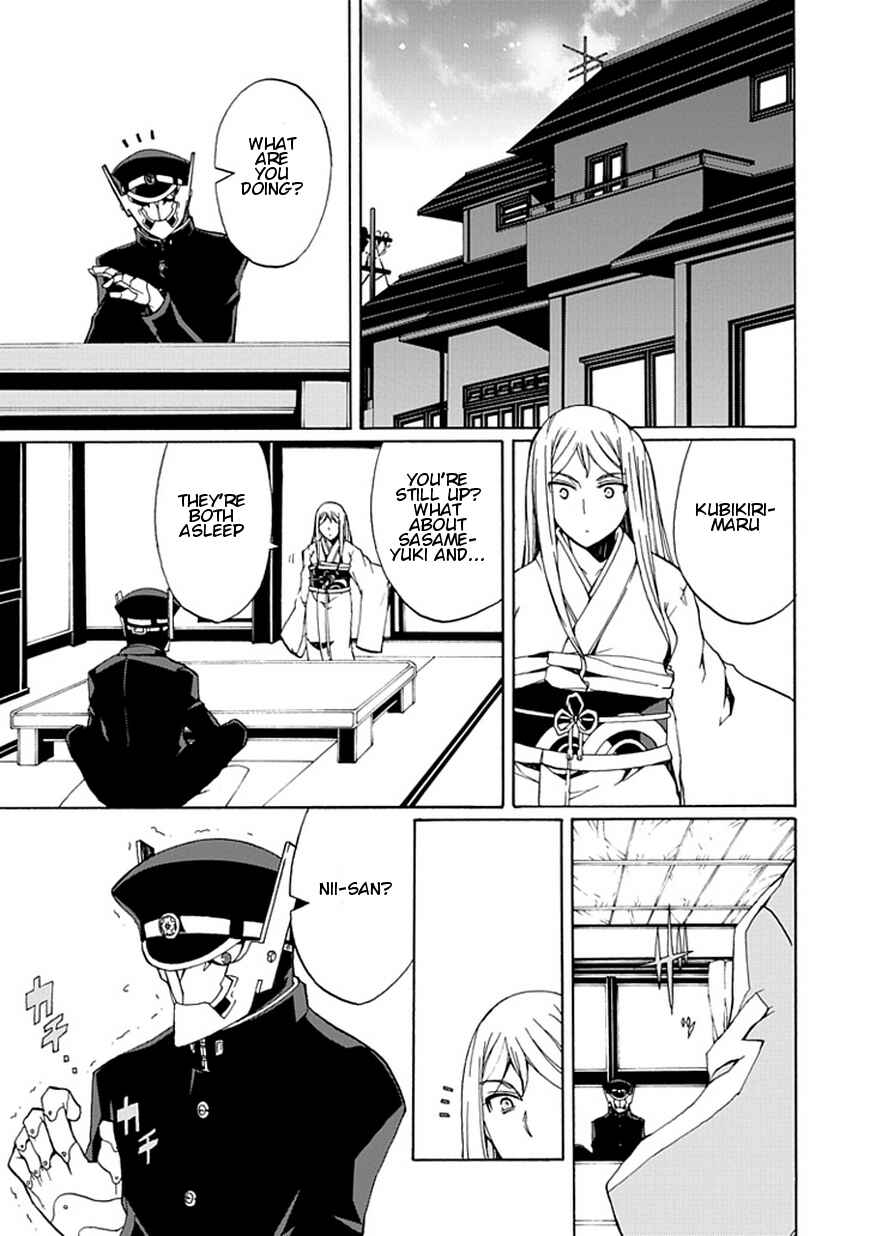 Page 12 Chapter 19 Kyousou no Simulacra