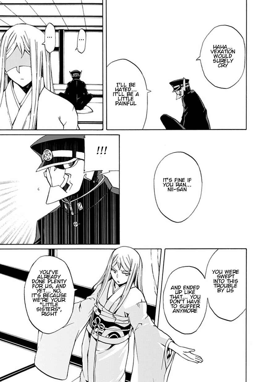 Page 14 Chapter 19 Kyousou no Simulacra