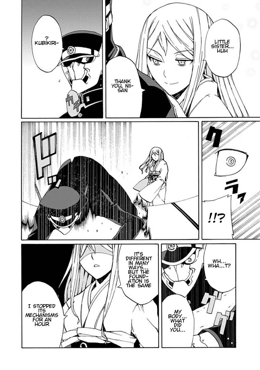 Page 17 Chapter 19 Kyousou no Simulacra