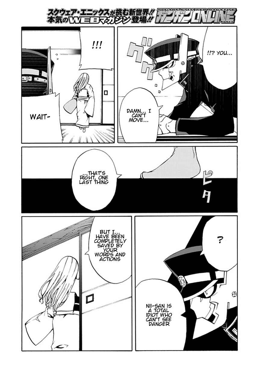 Page 19 Chapter 19 Kyousou no Simulacra