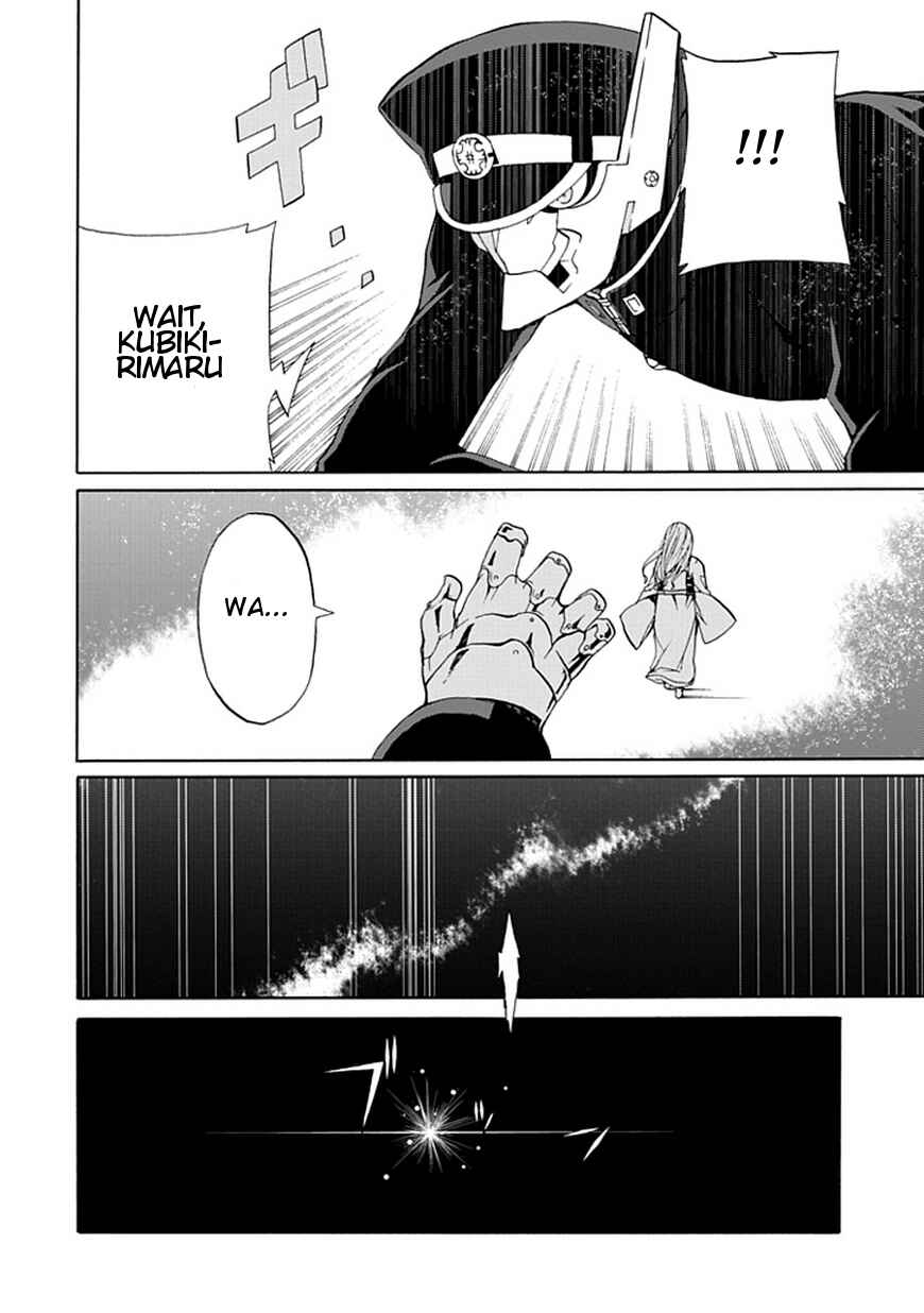 Page 21 Chapter 19 Kyousou no Simulacra