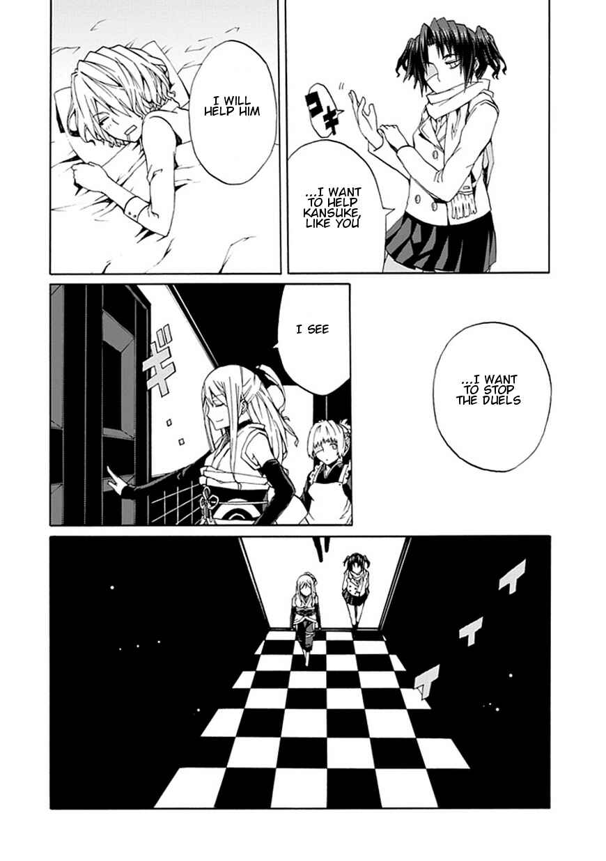 Page 23 Chapter 19 Kyousou no Simulacra