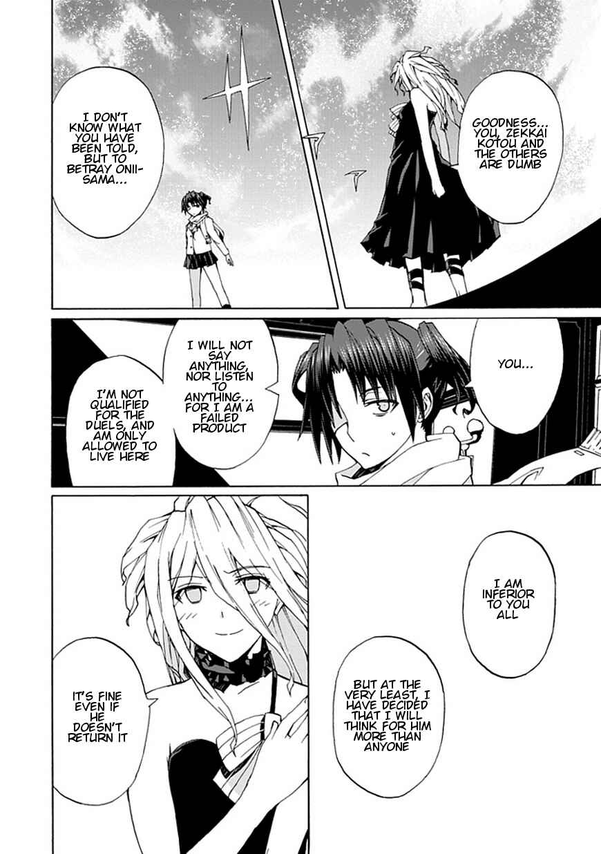 Page 27 Chapter 19 Kyousou no Simulacra