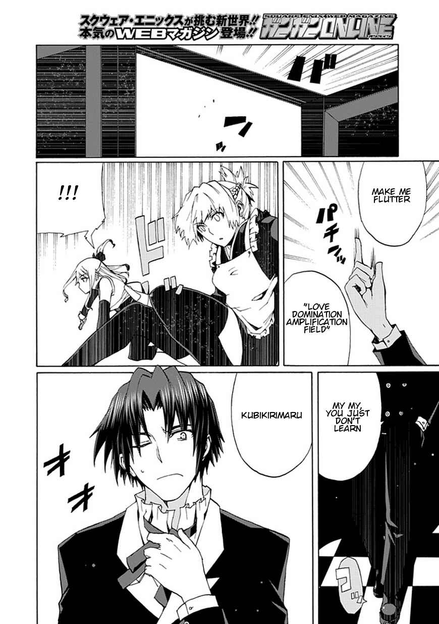 Page 29 Chapter 19 Kyousou no Simulacra