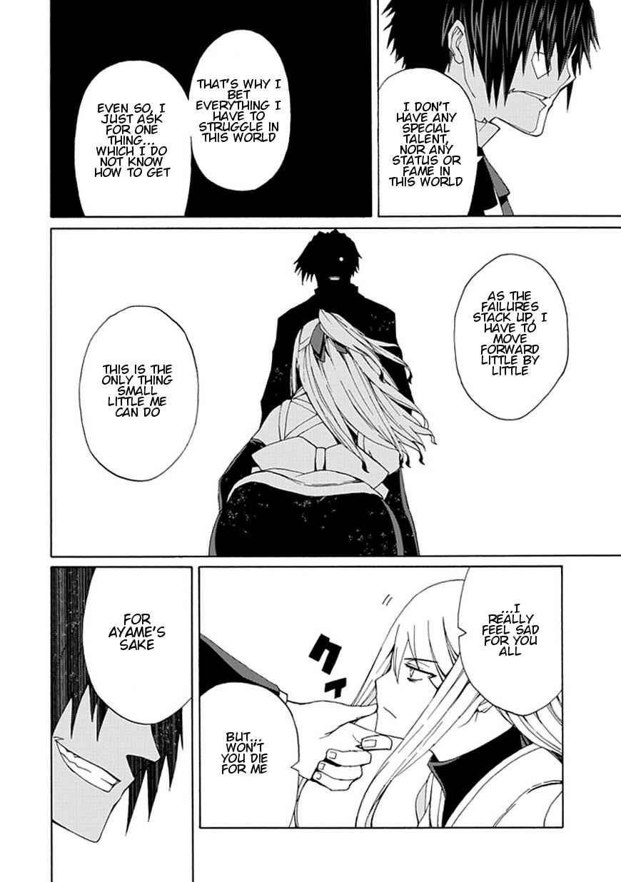 Page 31 Chapter 19 Kyousou no Simulacra