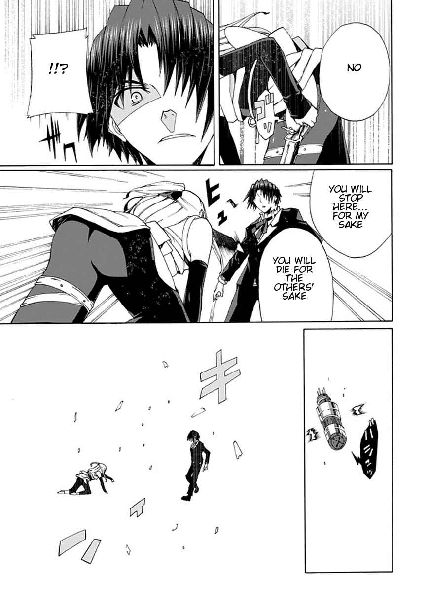 Page 32 Chapter 19 Kyousou no Simulacra