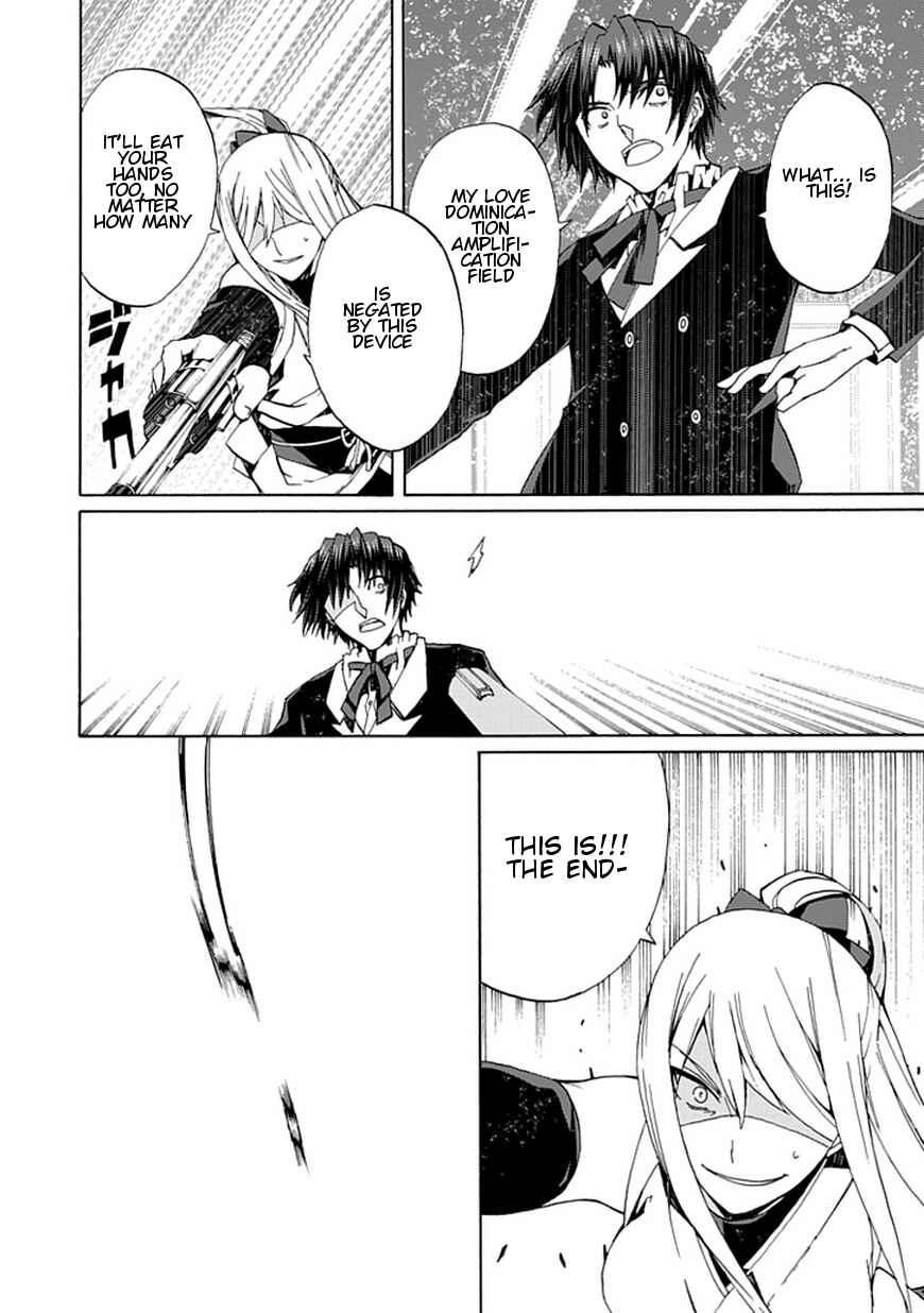 Page 33 Chapter 19 Kyousou no Simulacra