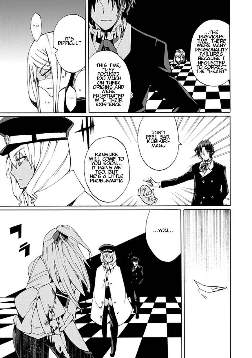 Page 36 Chapter 19 Kyousou no Simulacra