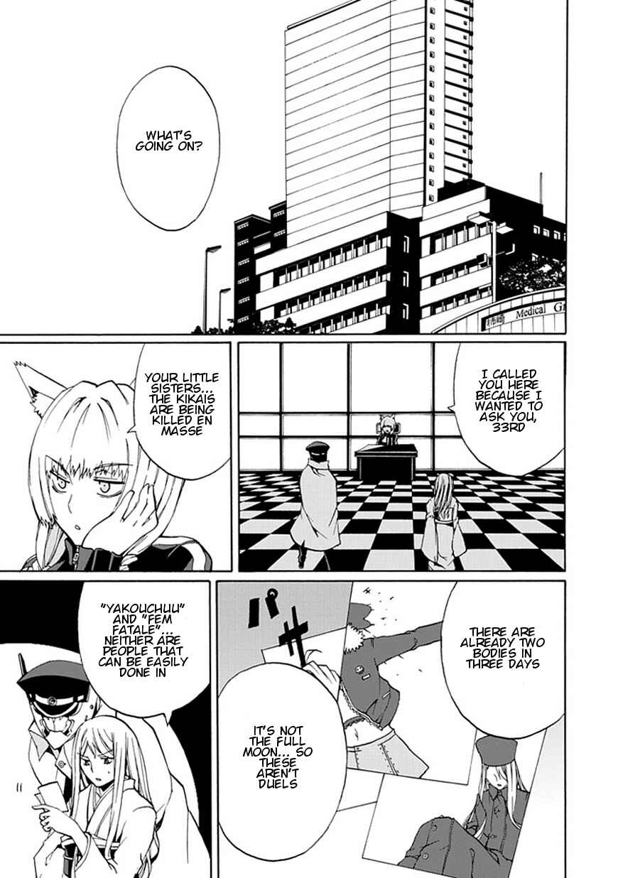 Page 6 Chapter 19 Kyousou no Simulacra