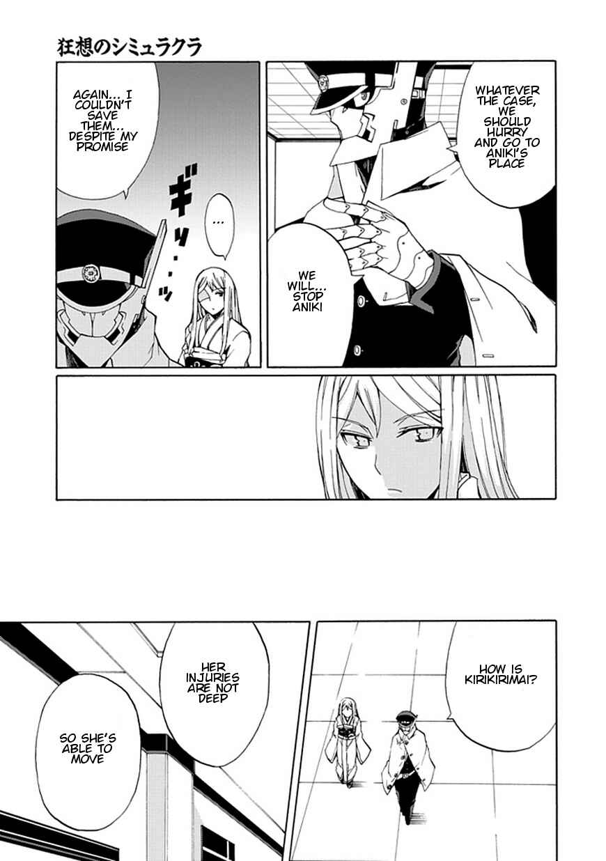Page 8 Chapter 19 Kyousou no Simulacra