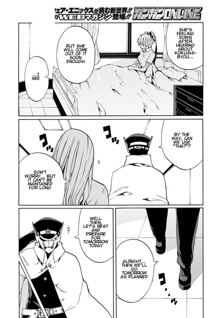 Page 9 Chapter 19 Kyousou no Simulacra