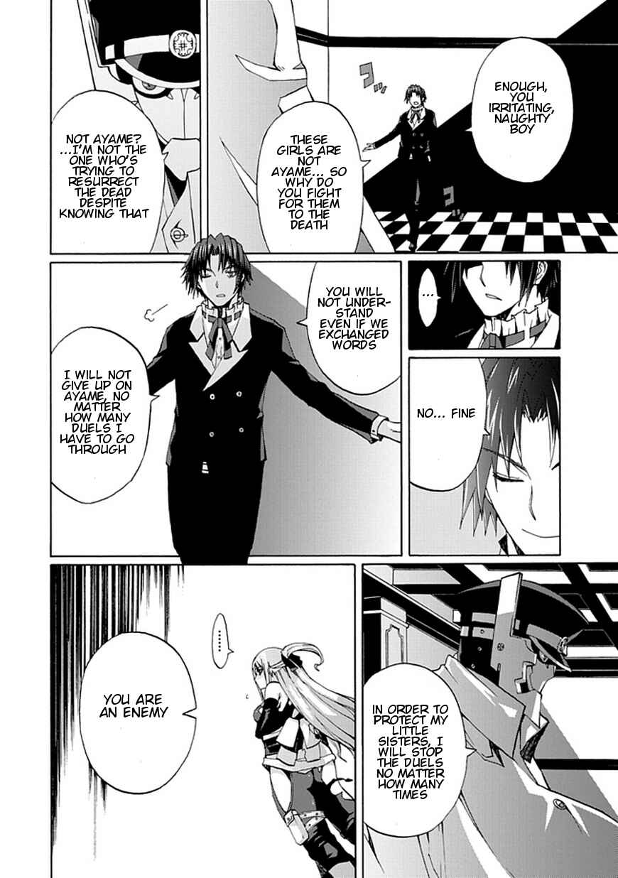 Page 12 Chapter 20 Kyousou no Simulacra