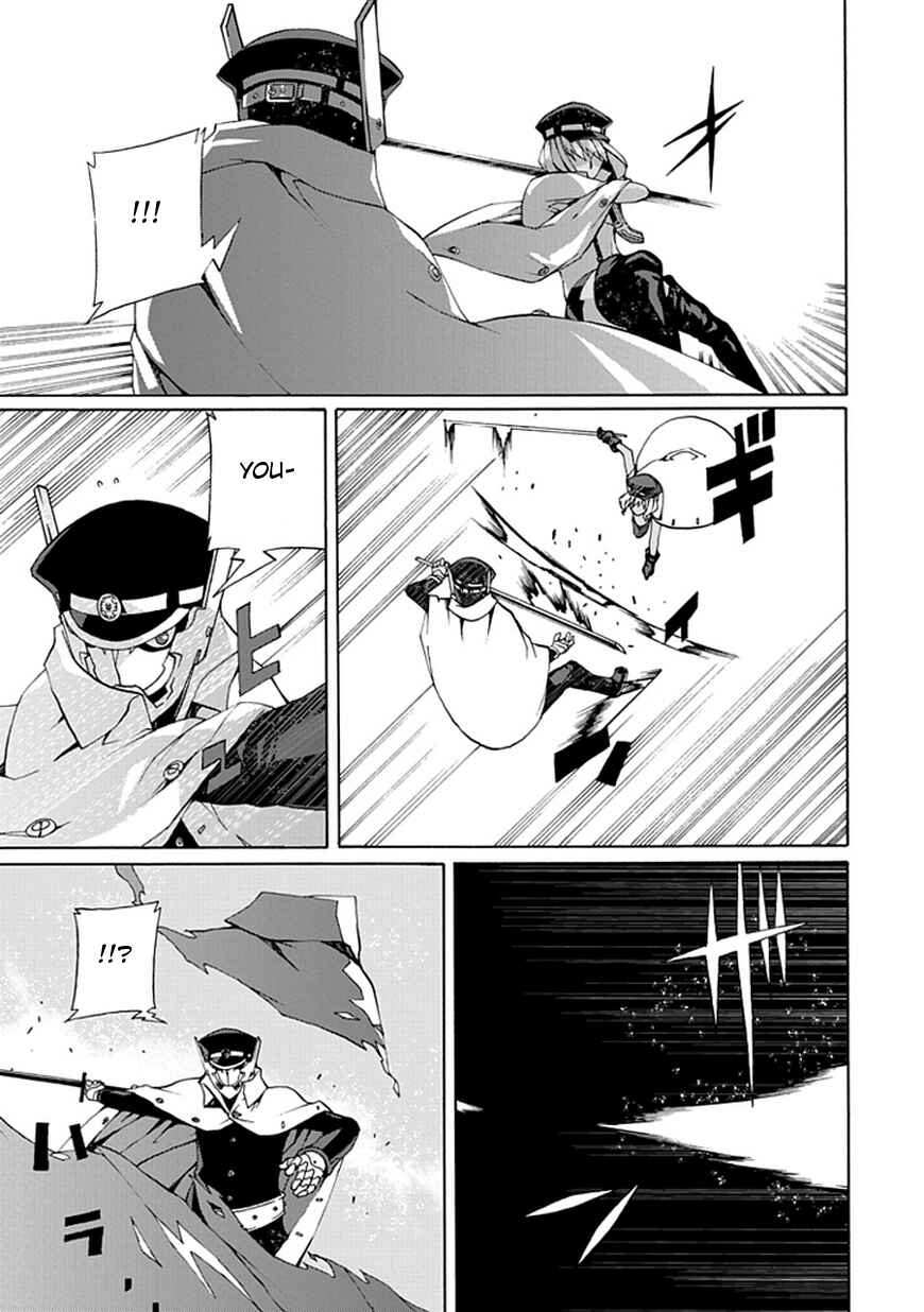 Page 13 Chapter 20 Kyousou no Simulacra