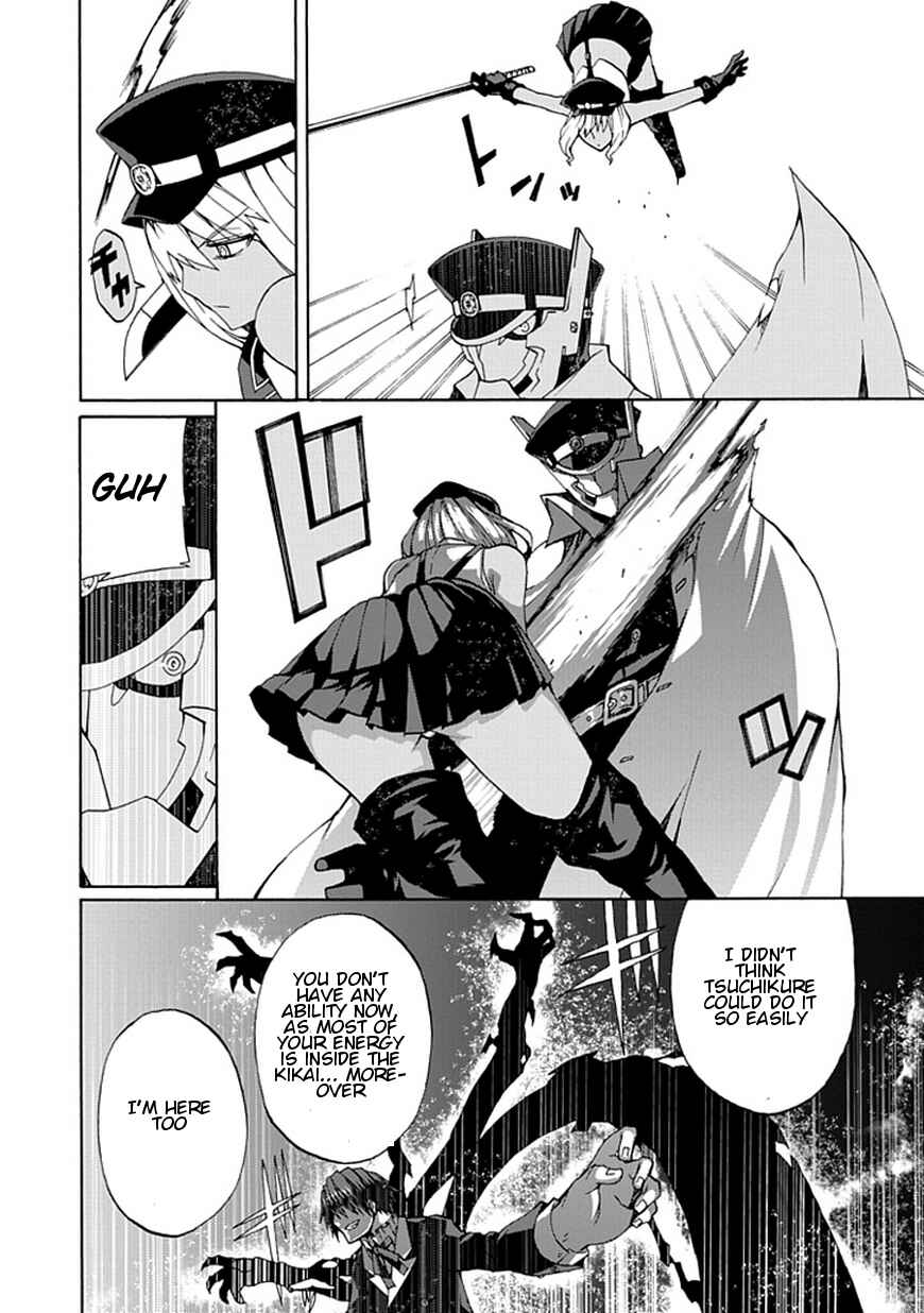 Page 14 Chapter 20 Kyousou no Simulacra