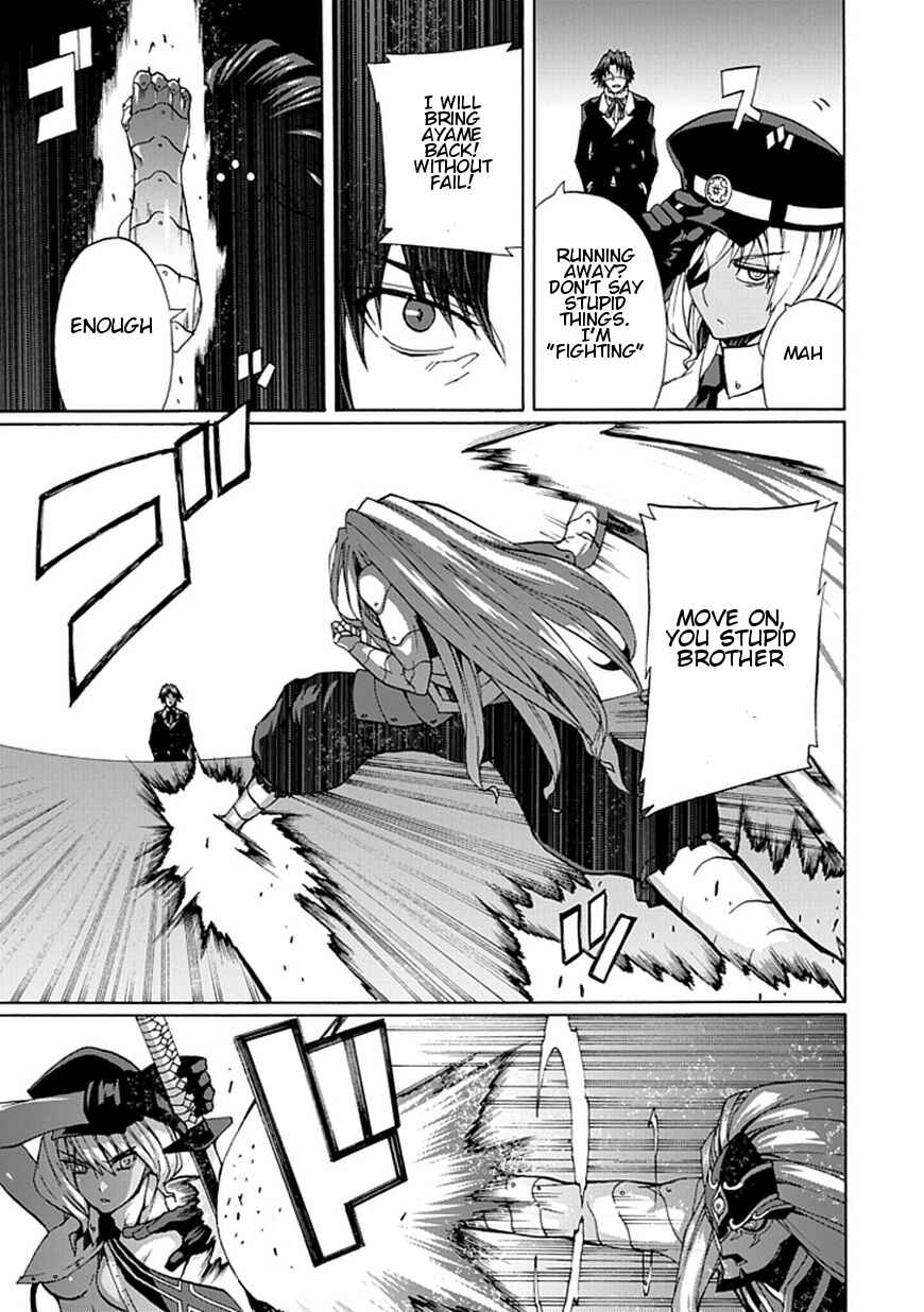Page 17 Chapter 20 Kyousou no Simulacra