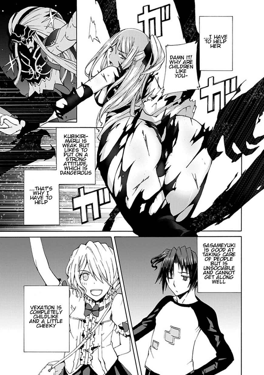 Page 21 Chapter 20 Kyousou no Simulacra