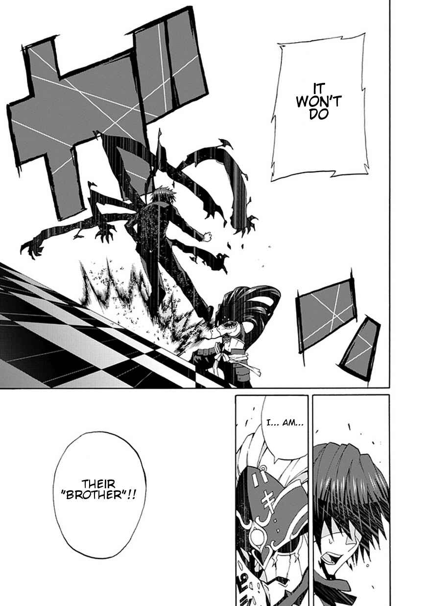 Page 23 Chapter 20 Kyousou no Simulacra