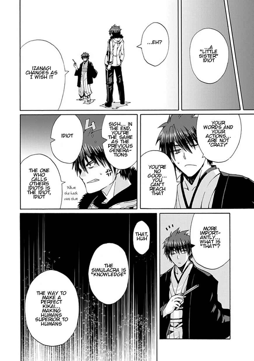 Page 24 Chapter 20 Kyousou no Simulacra