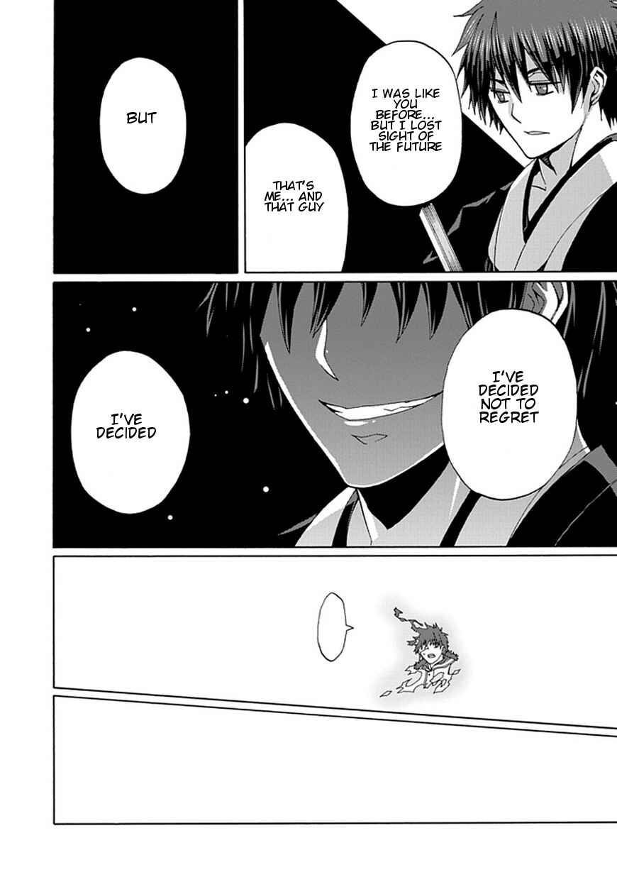 Page 26 Chapter 20 Kyousou no Simulacra