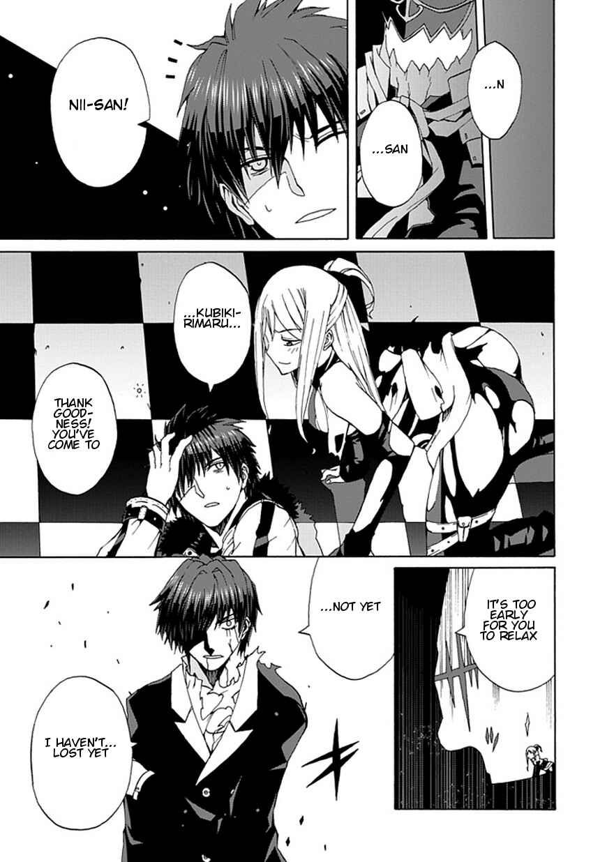 Page 27 Chapter 20 Kyousou no Simulacra
