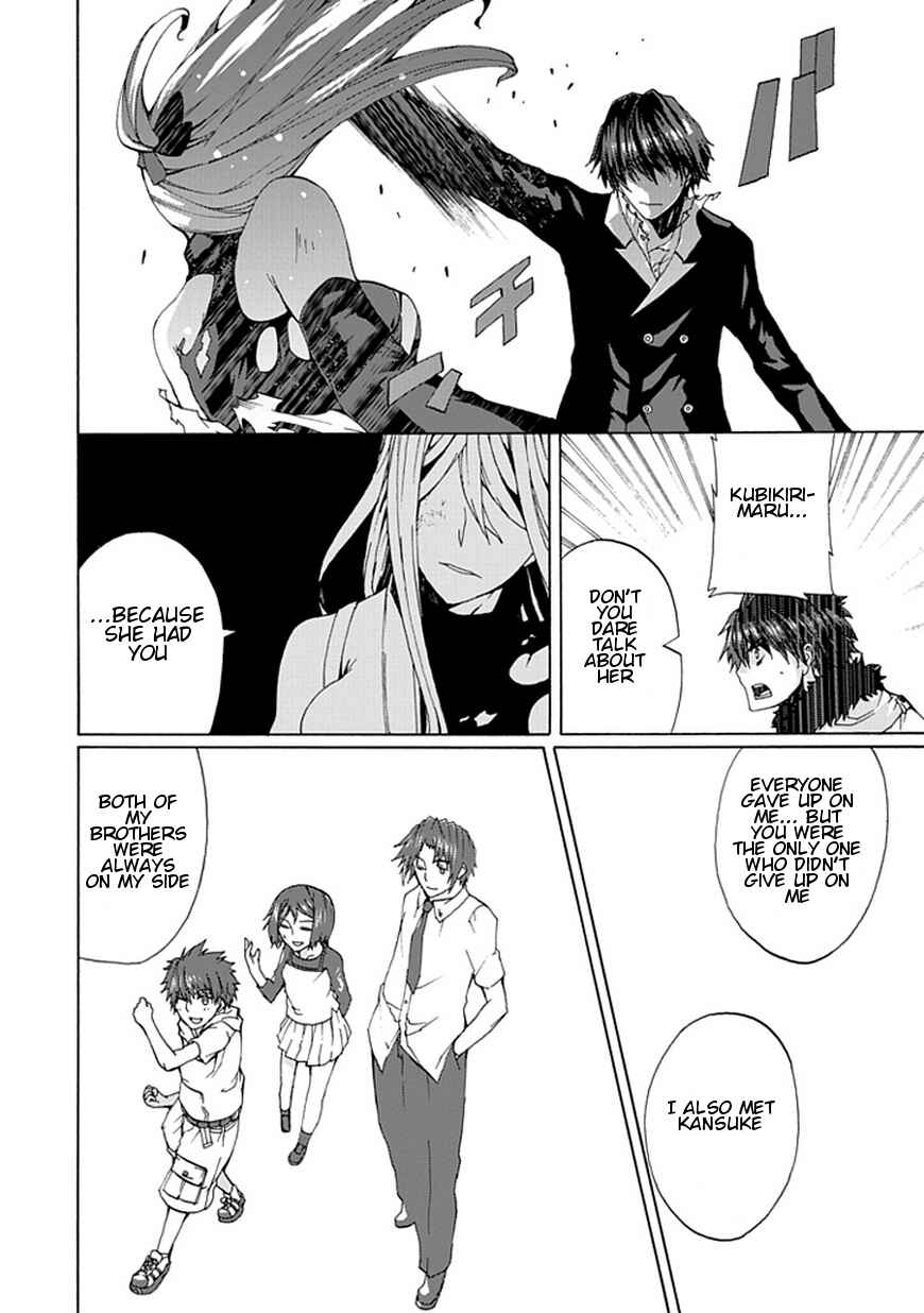 Page 32 Chapter 20 Kyousou no Simulacra