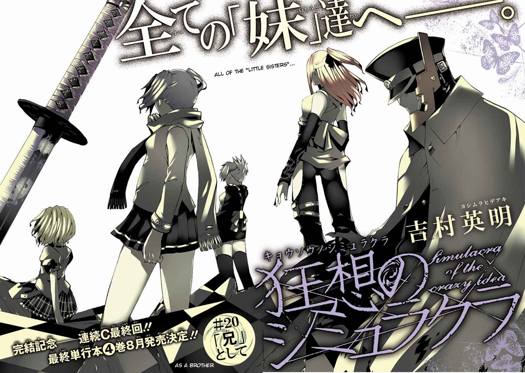 Page 5 Chapter 20 Kyousou no Simulacra