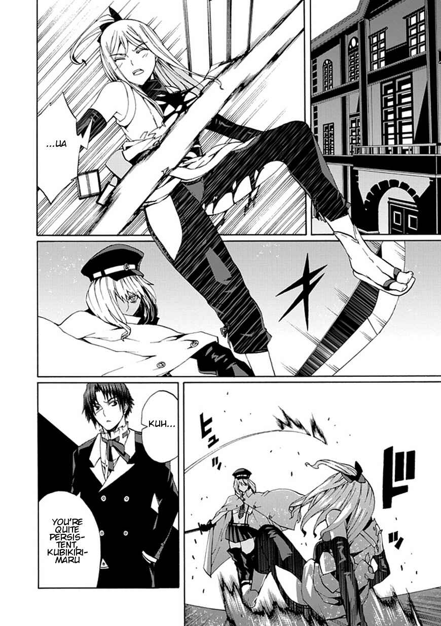 Page 6 Chapter 20 Kyousou no Simulacra