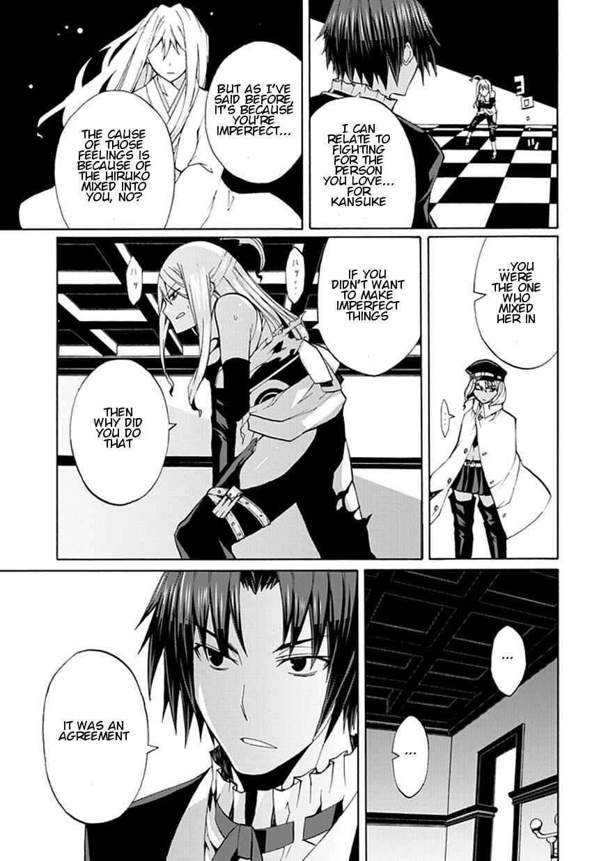 Page 7 Chapter 20 Kyousou no Simulacra