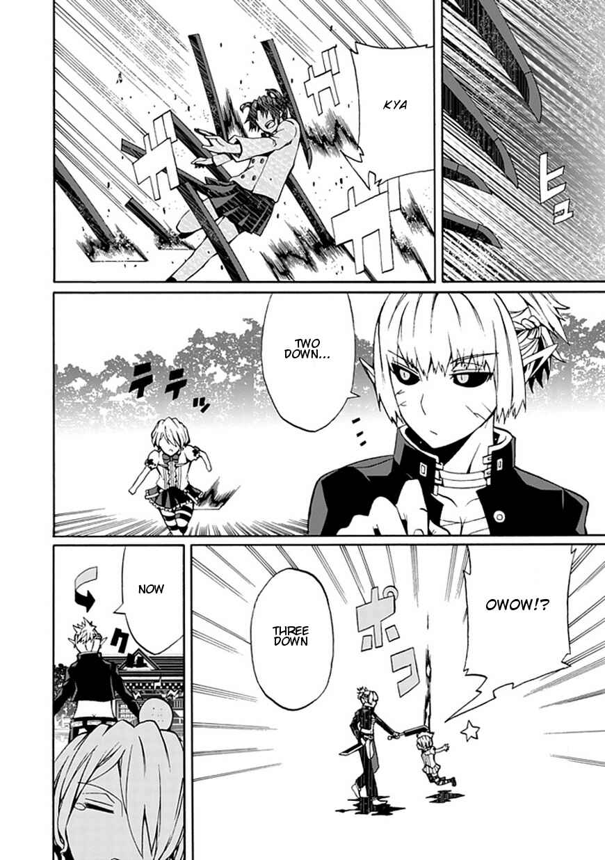 Page 13 Chapter 15 Kyousou no Simulacra